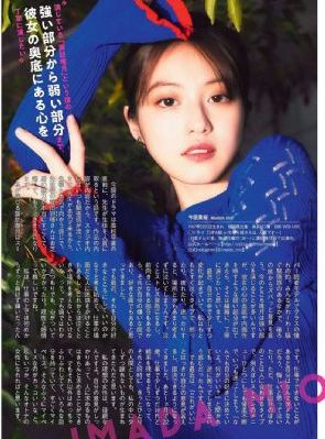 啊灬用力灬啊灬啊灬啊灬美女_1080PBD在线观看